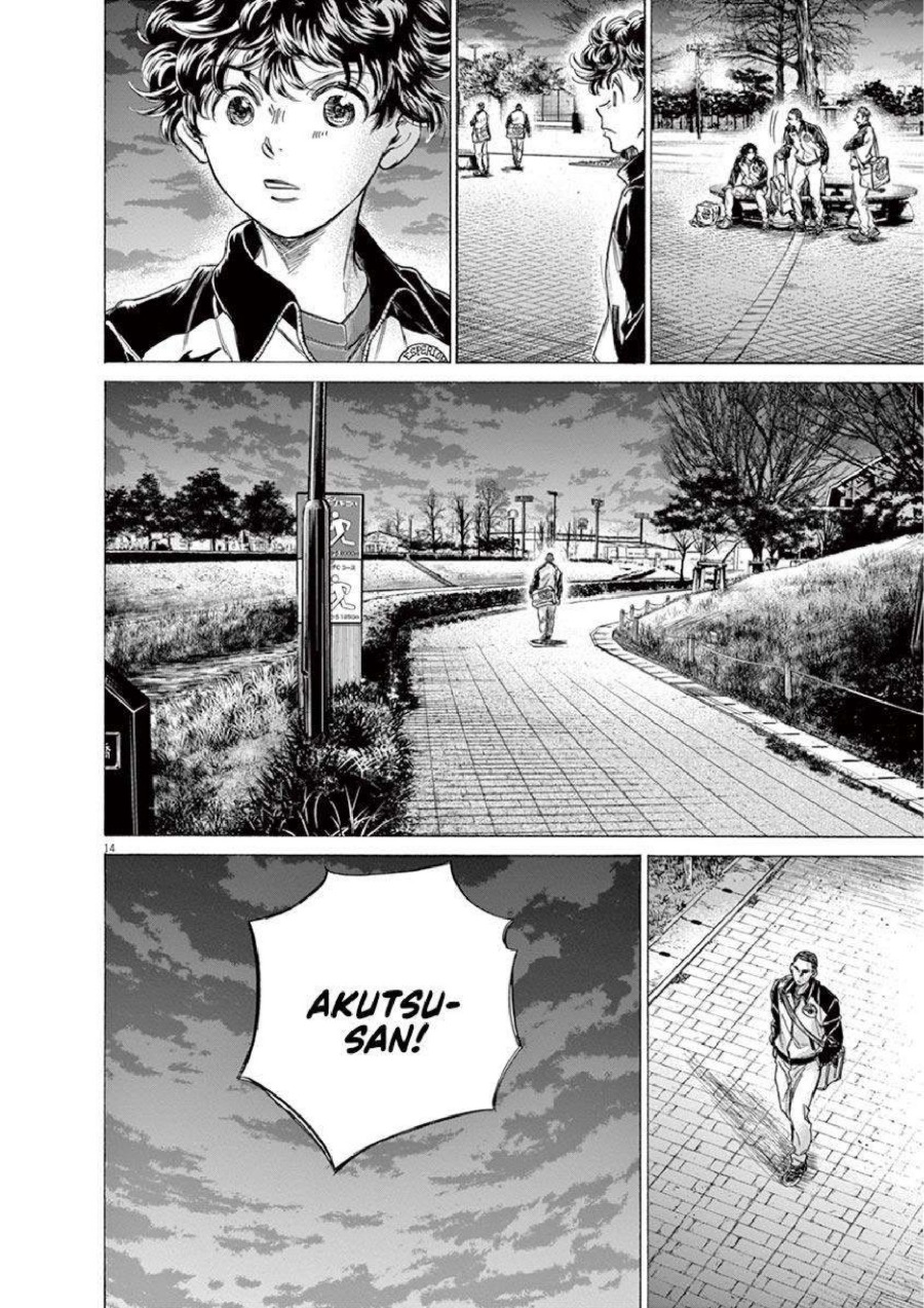 Baca Ao Ashi - Chapter 216 halaman 15