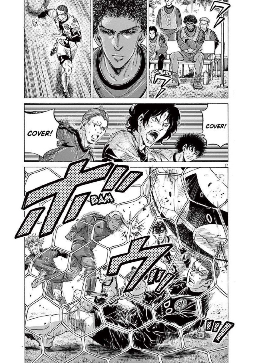 Baca Ao Ashi - Chapter 216 halaman 18