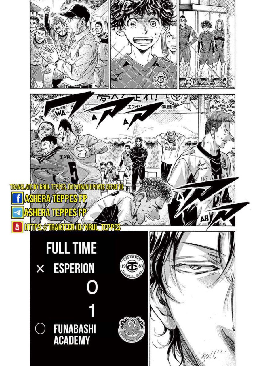 Baca Ao Ashi - Chapter 216 halaman 19