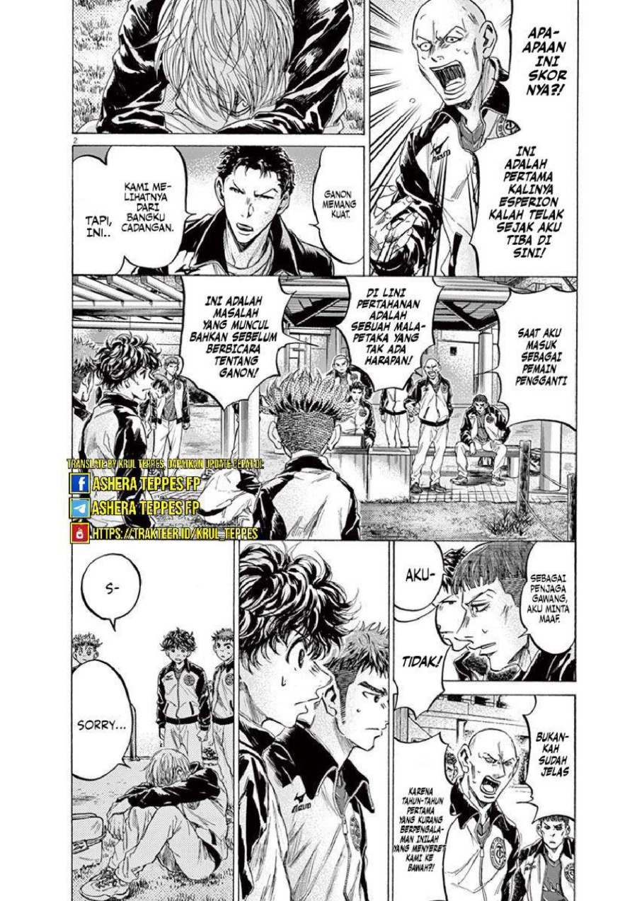 Baca Ao Ashi - Chapter 216 halaman 3