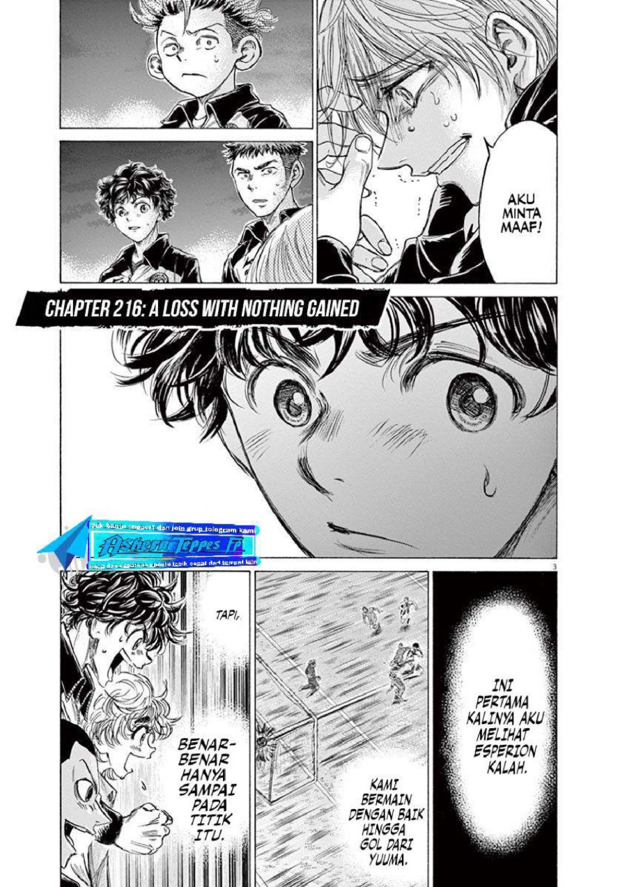 Baca Ao Ashi - Chapter 216 halaman 4