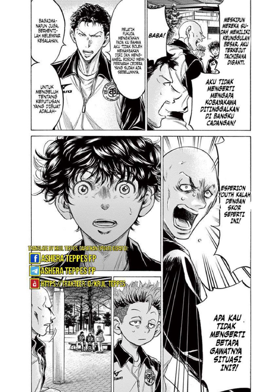 Baca Ao Ashi - Chapter 216 halaman 5