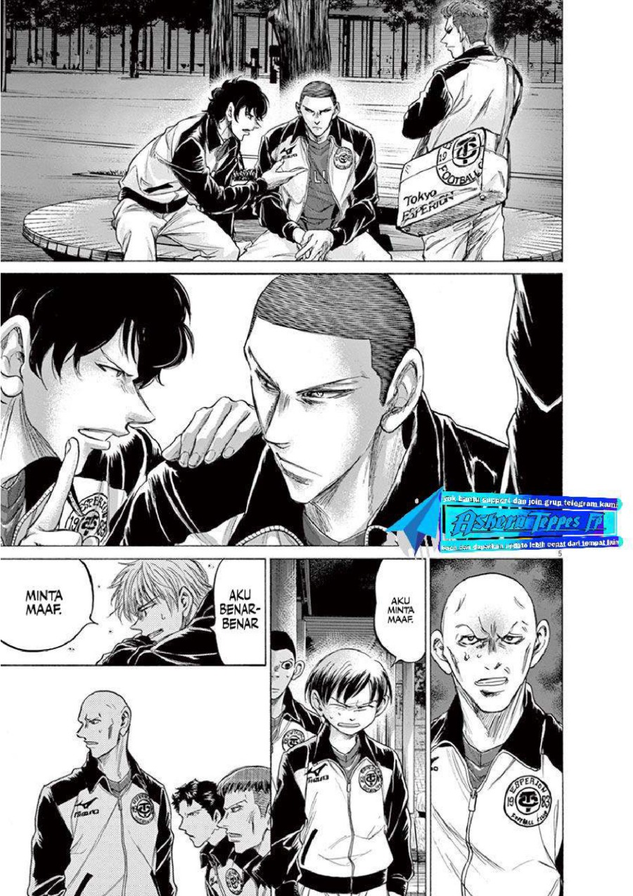 Baca Ao Ashi - Chapter 216 halaman 6