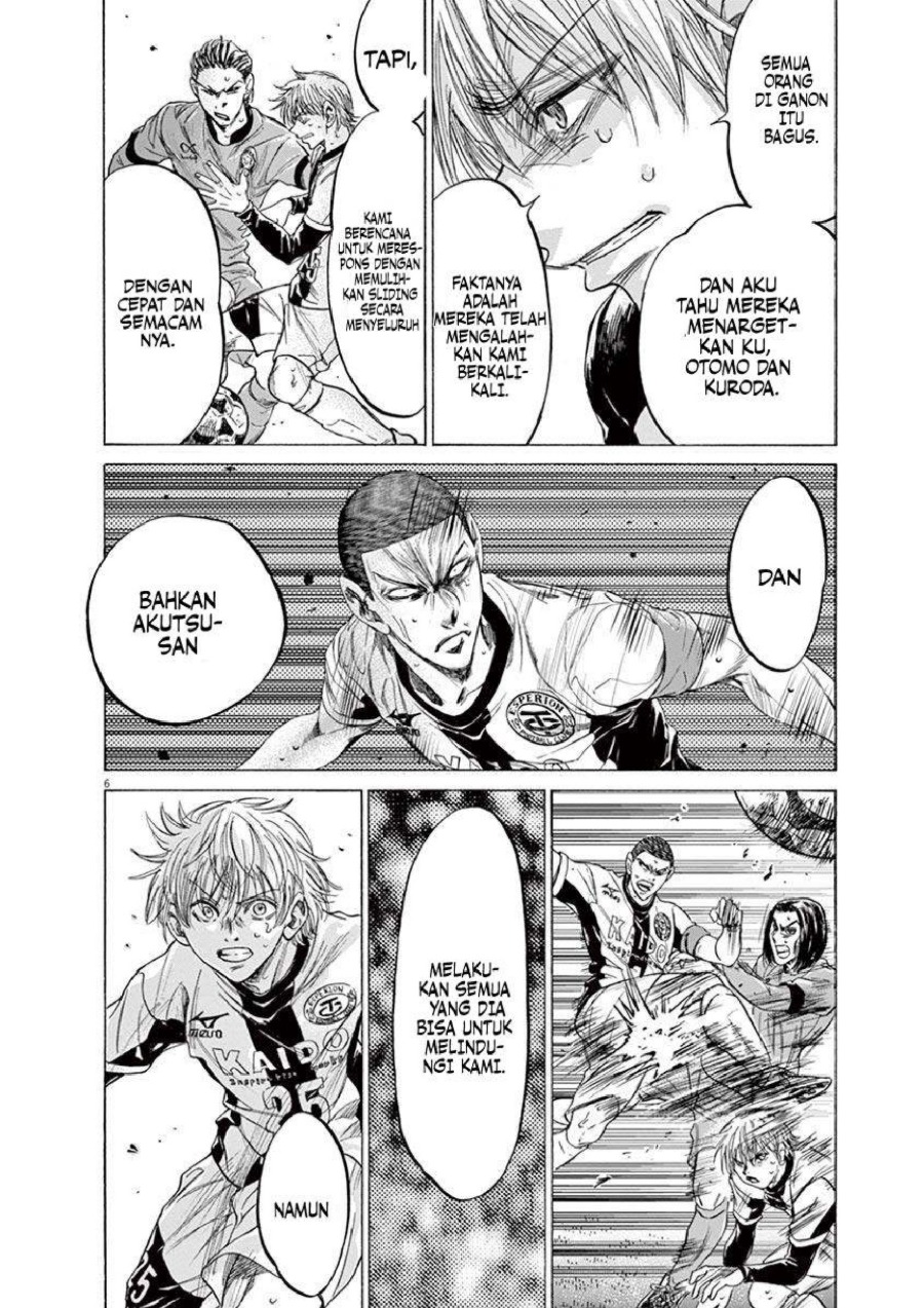 Baca Ao Ashi - Chapter 216 halaman 7