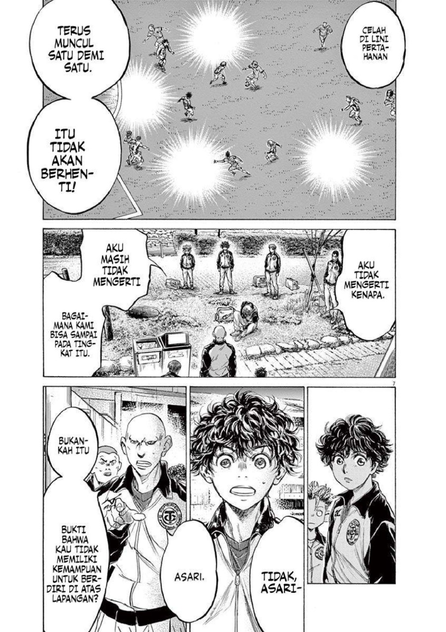 Baca Ao Ashi - Chapter 216 halaman 8