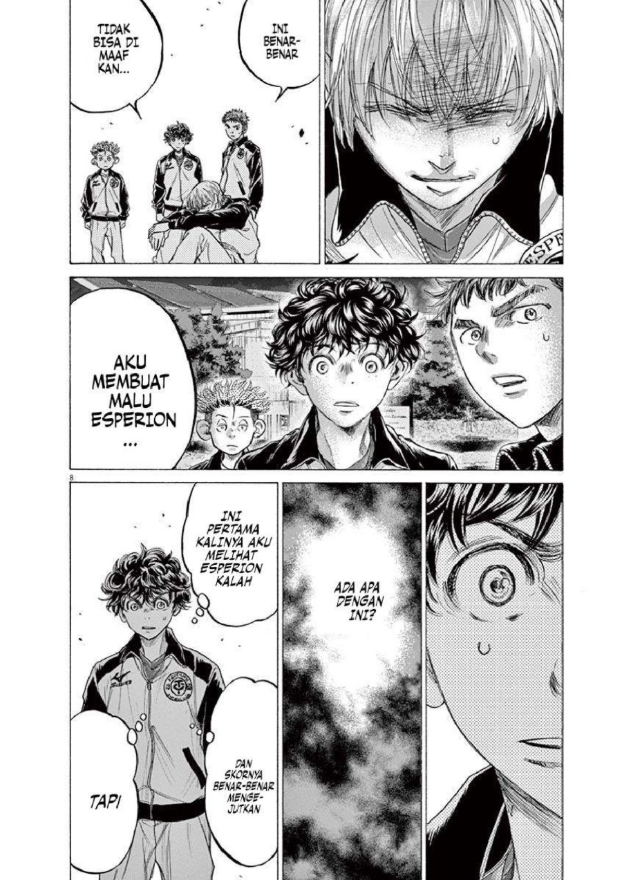 Baca Ao Ashi - Chapter 216 halaman 9