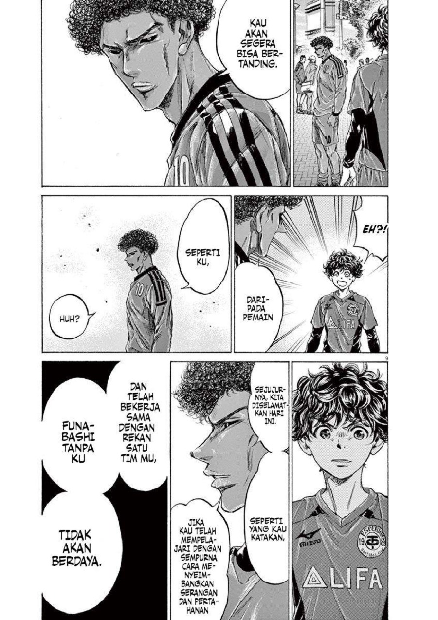 Baca Ao Ashi - Chapter 217 halaman 10