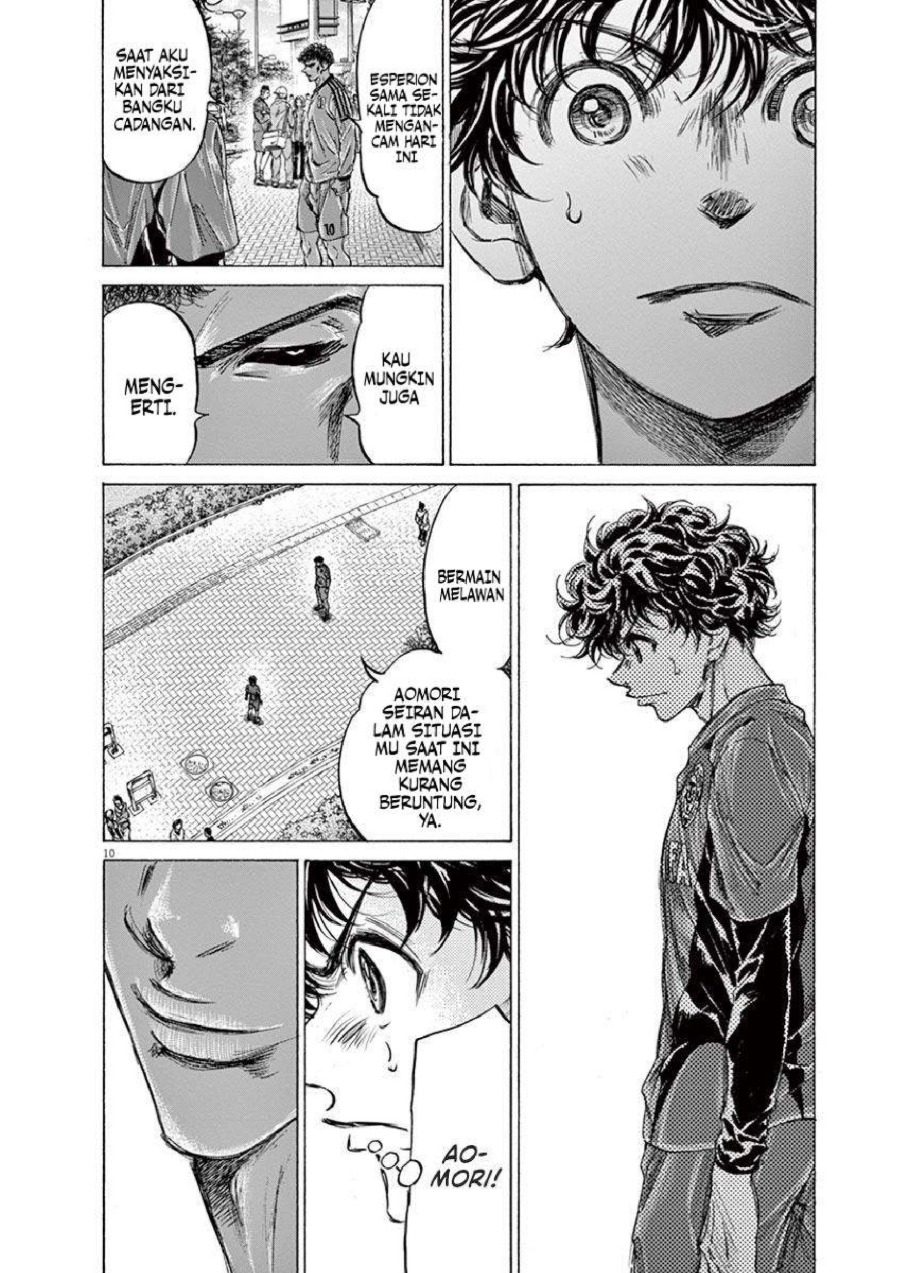 Baca Ao Ashi - Chapter 217 halaman 11