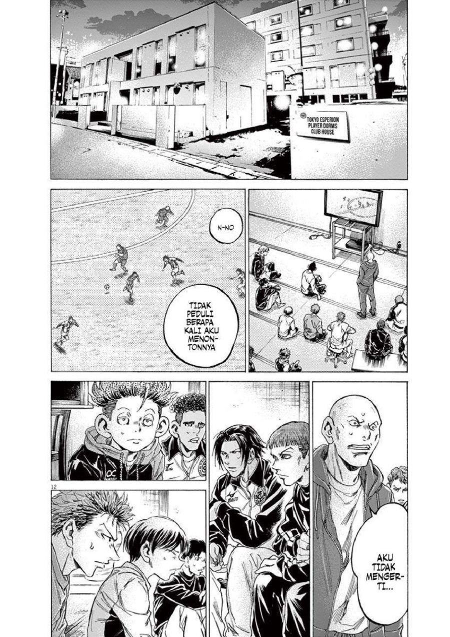 Baca Ao Ashi - Chapter 217 halaman 13