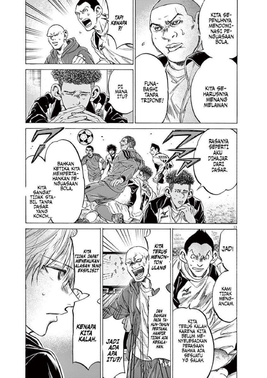 Baca Ao Ashi - Chapter 217 halaman 14