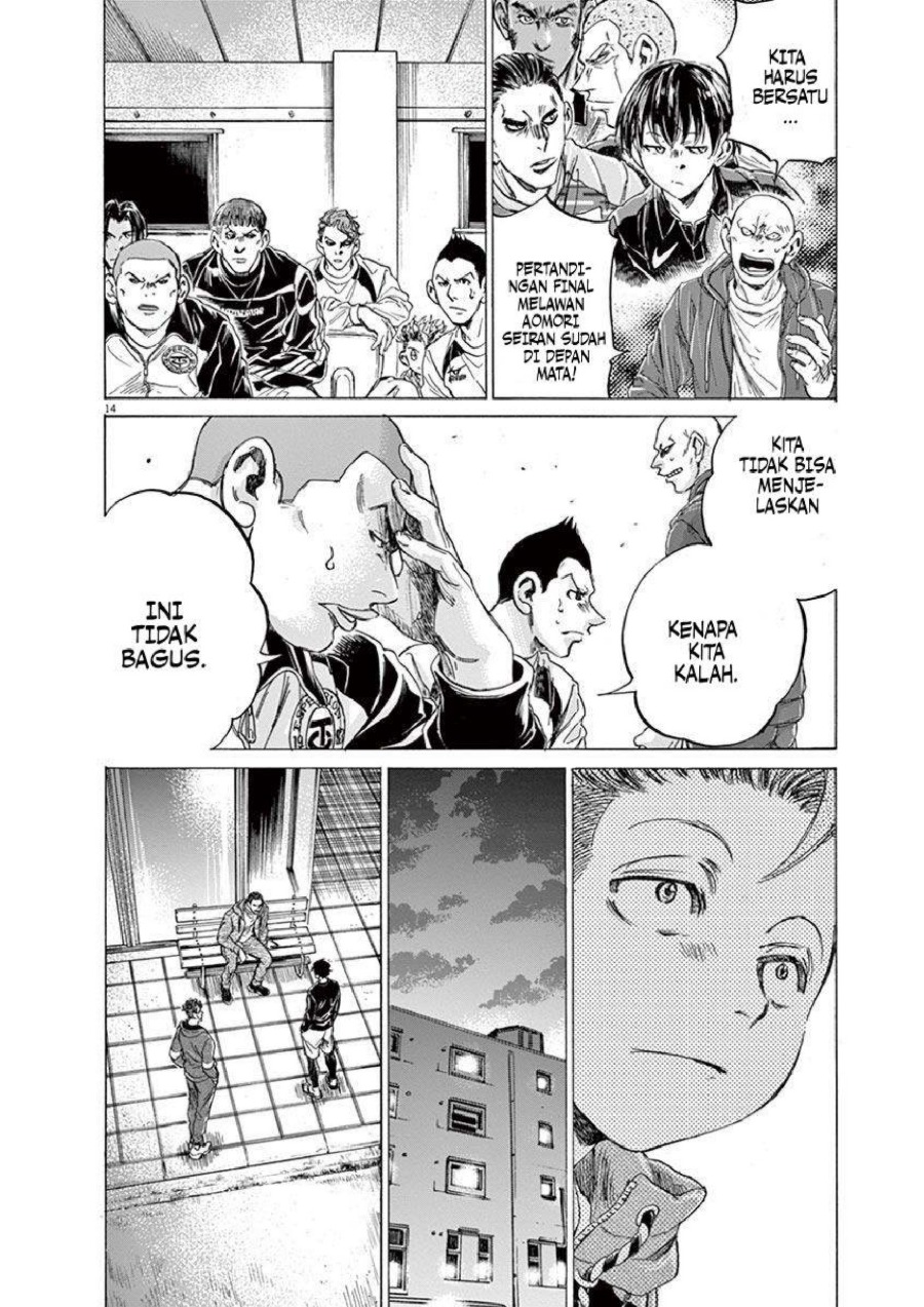 Baca Ao Ashi - Chapter 217 halaman 15