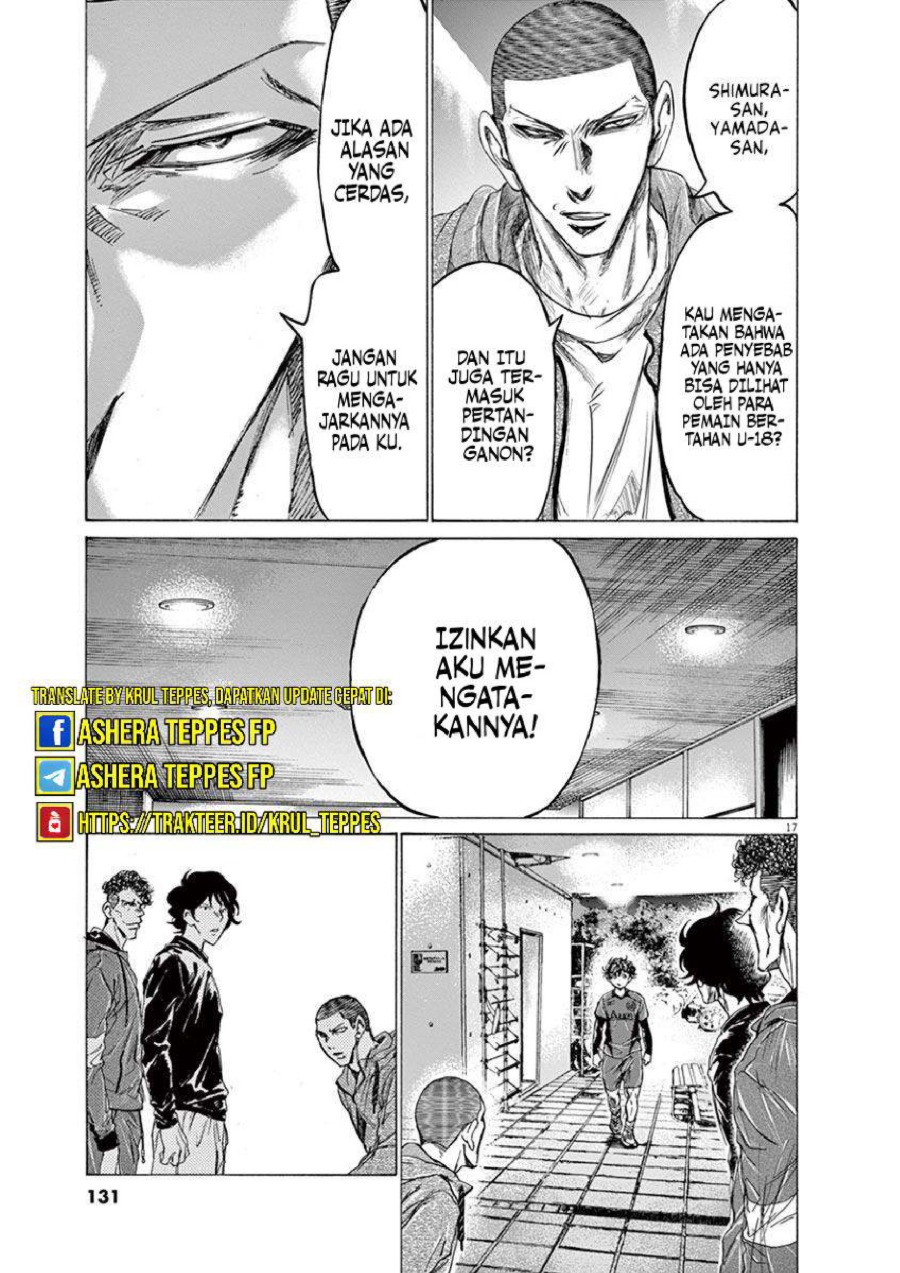 Baca Ao Ashi - Chapter 217 halaman 18