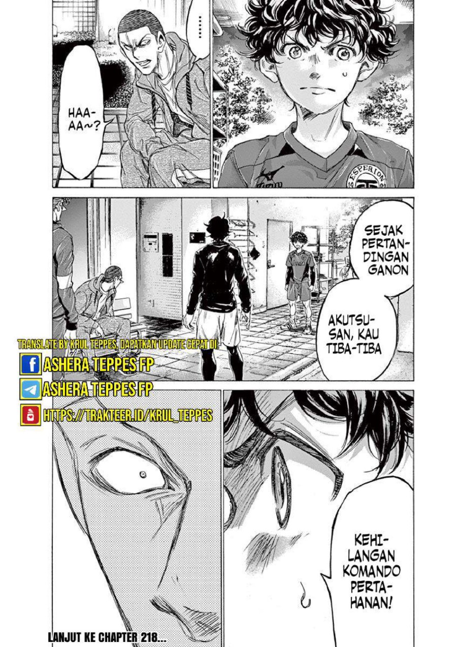 Baca Ao Ashi - Chapter 217 halaman 19