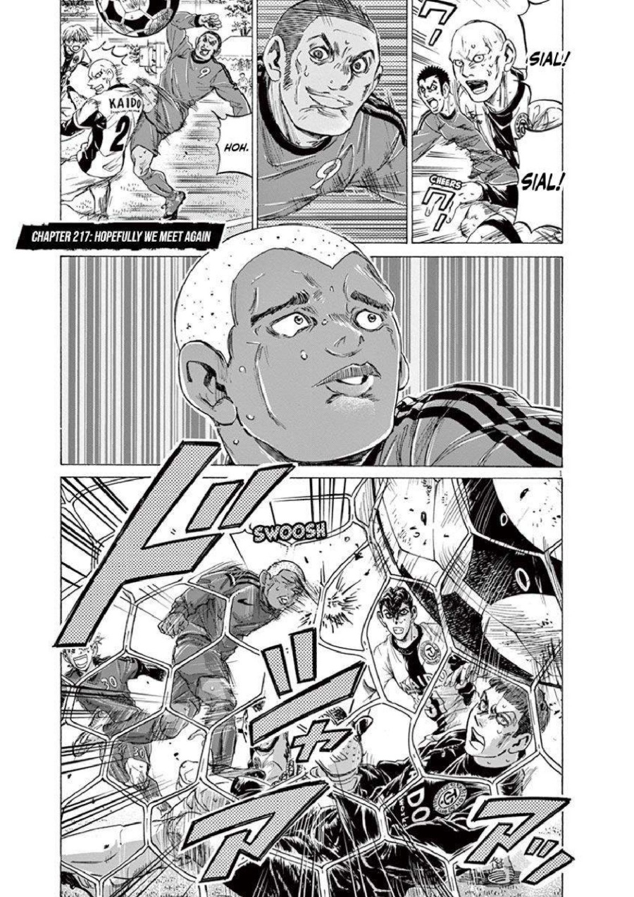 Baca Ao Ashi - Chapter 217 halaman 2