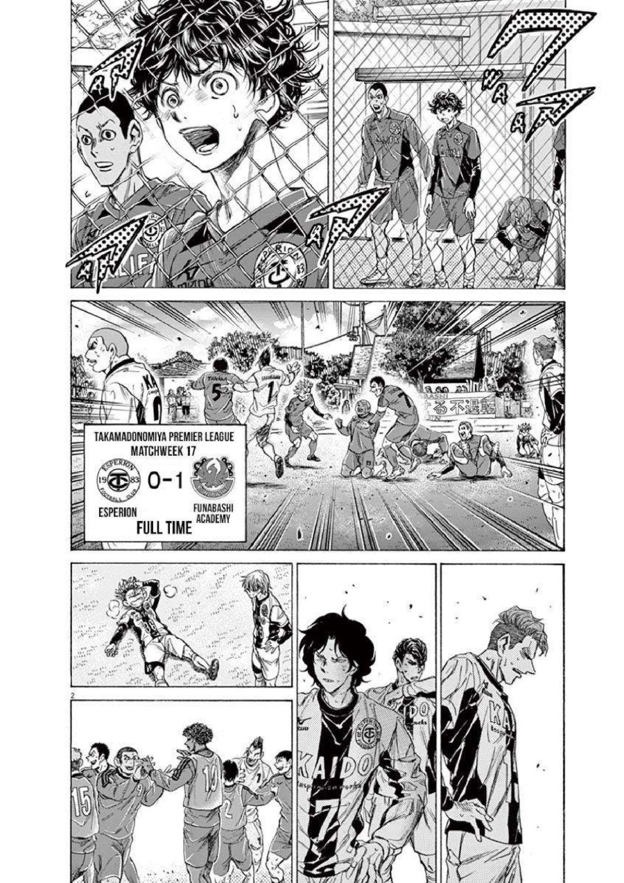 Baca Ao Ashi - Chapter 217 halaman 3