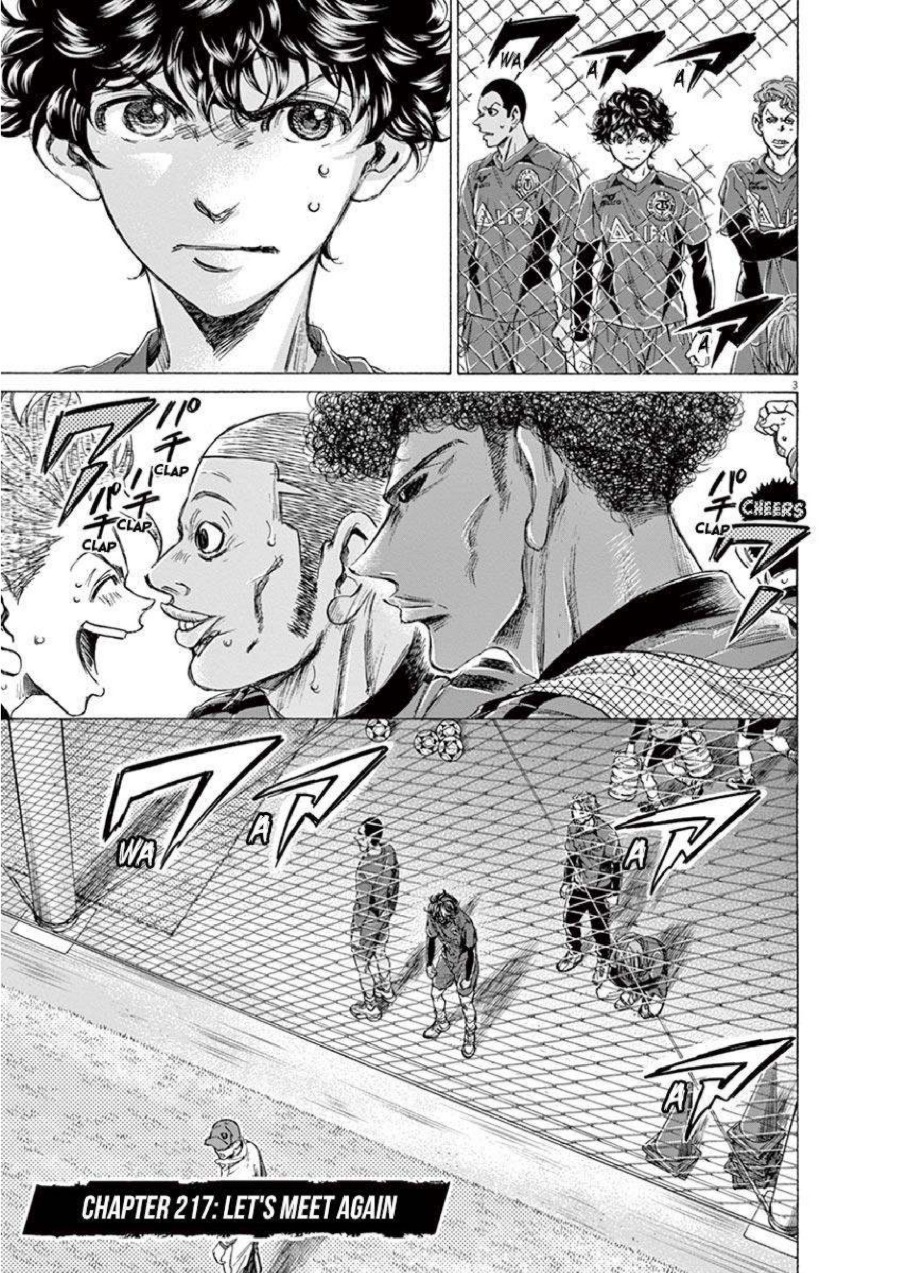 Baca Ao Ashi - Chapter 217 halaman 4