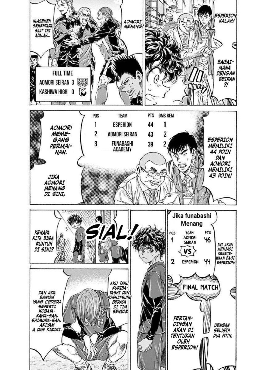 Baca Ao Ashi - Chapter 217 halaman 5