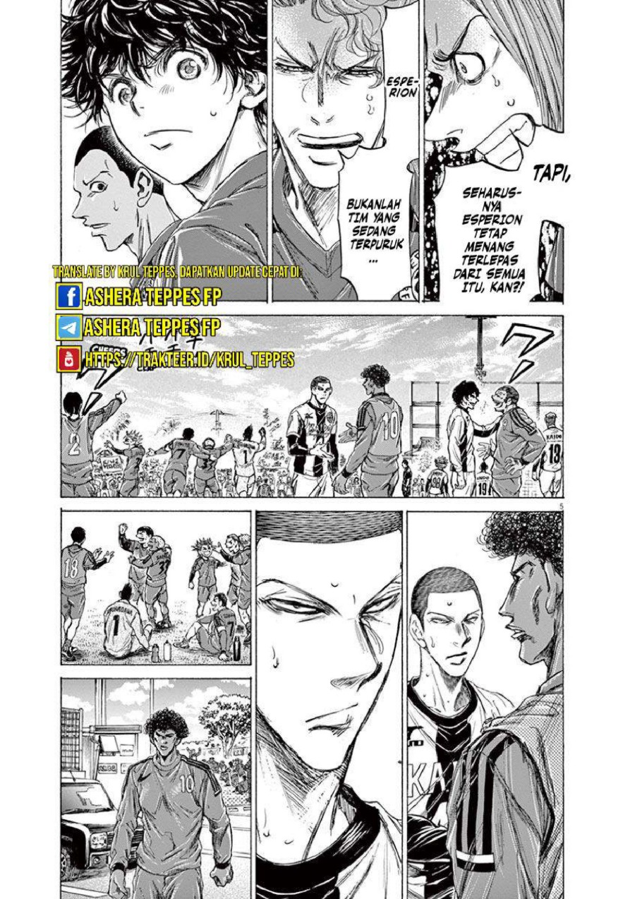 Baca Ao Ashi - Chapter 217 halaman 6
