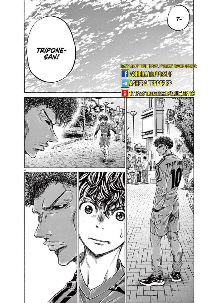 Baca Ao Ashi - Chapter 217 halaman 7