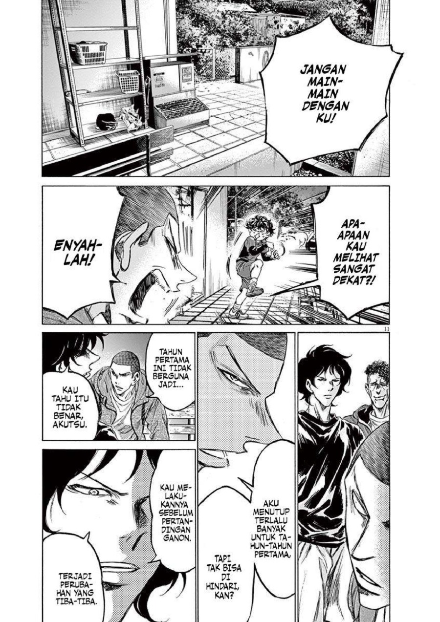 Baca Ao Ashi - Chapter 218 halaman 12