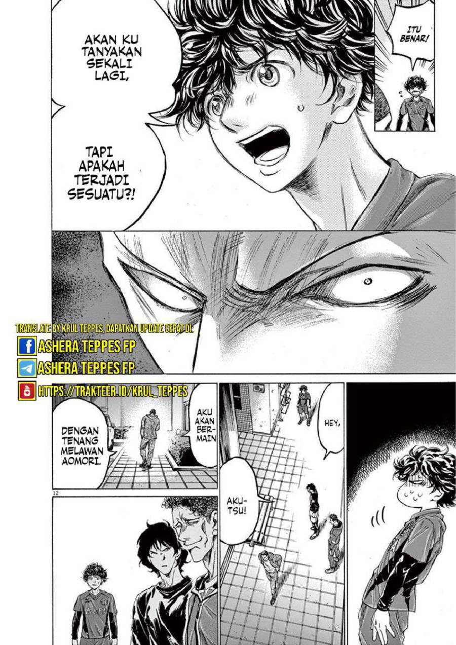 Baca Ao Ashi - Chapter 218 halaman 13