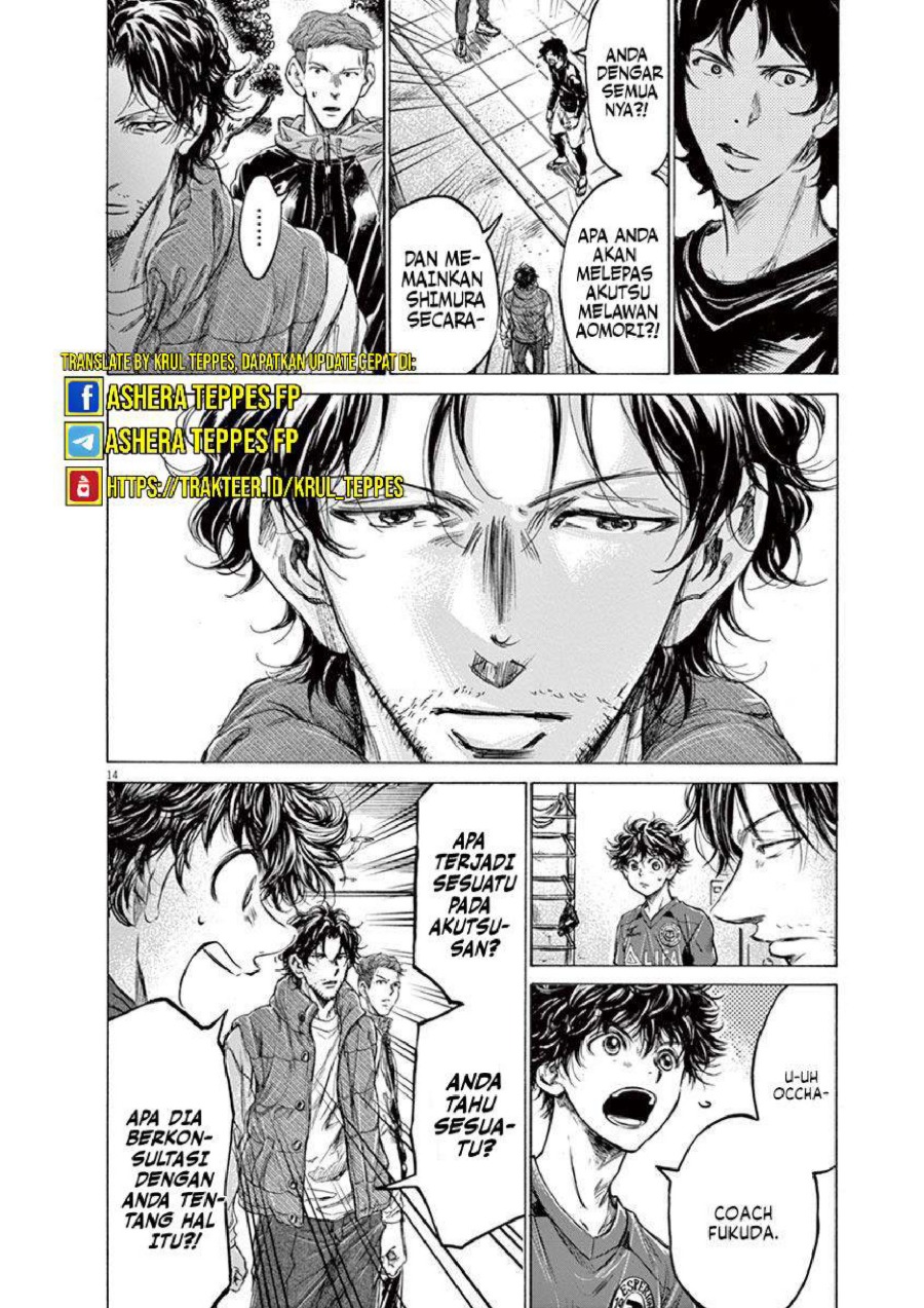 Baca Ao Ashi - Chapter 218 halaman 15