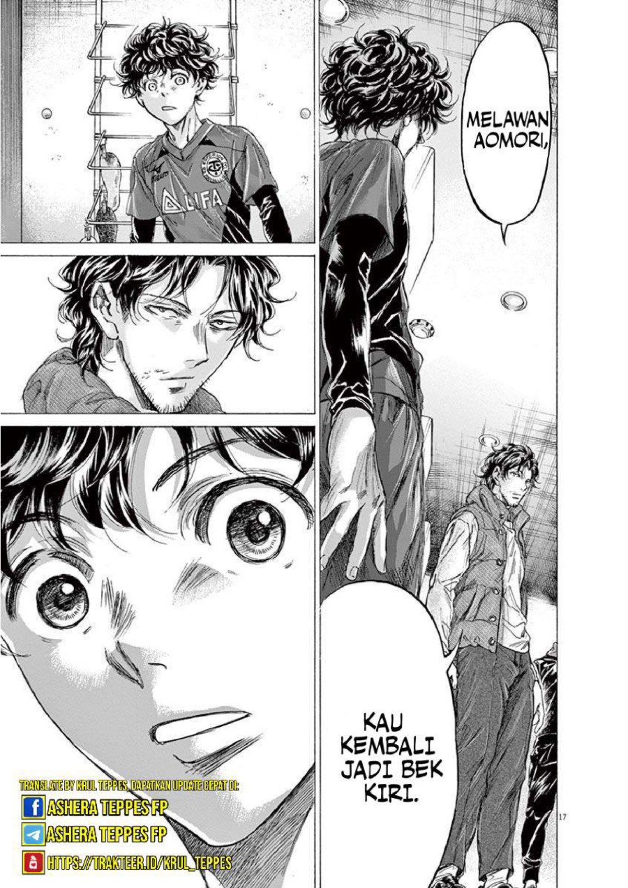 Baca Ao Ashi - Chapter 218 halaman 18
