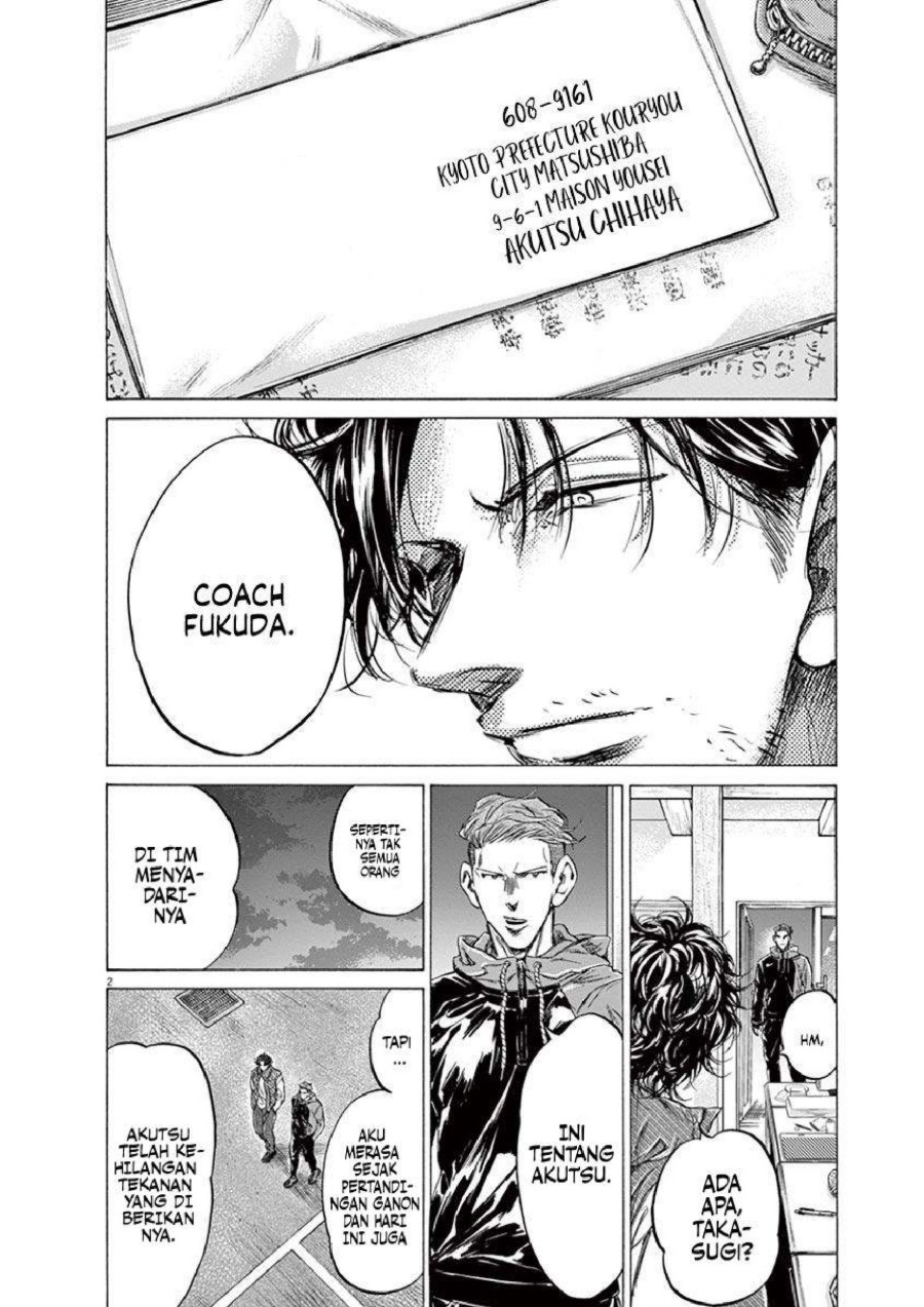 Baca Ao Ashi - Chapter 218 halaman 3