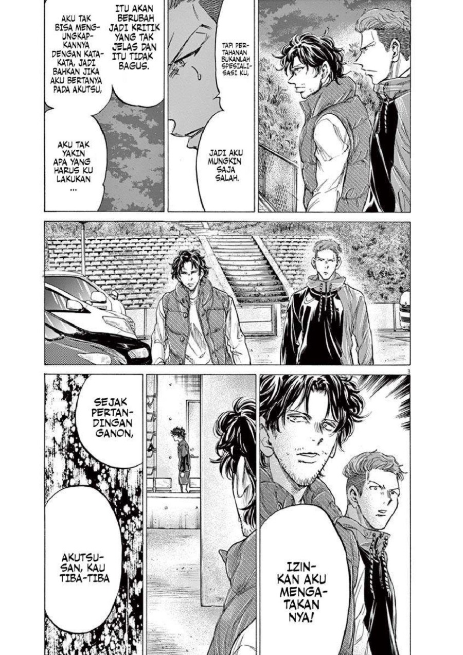 Baca Ao Ashi - Chapter 218 halaman 4