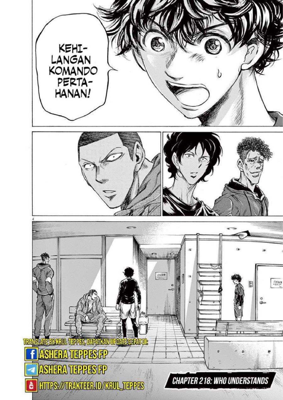 Baca Ao Ashi - Chapter 218 halaman 5