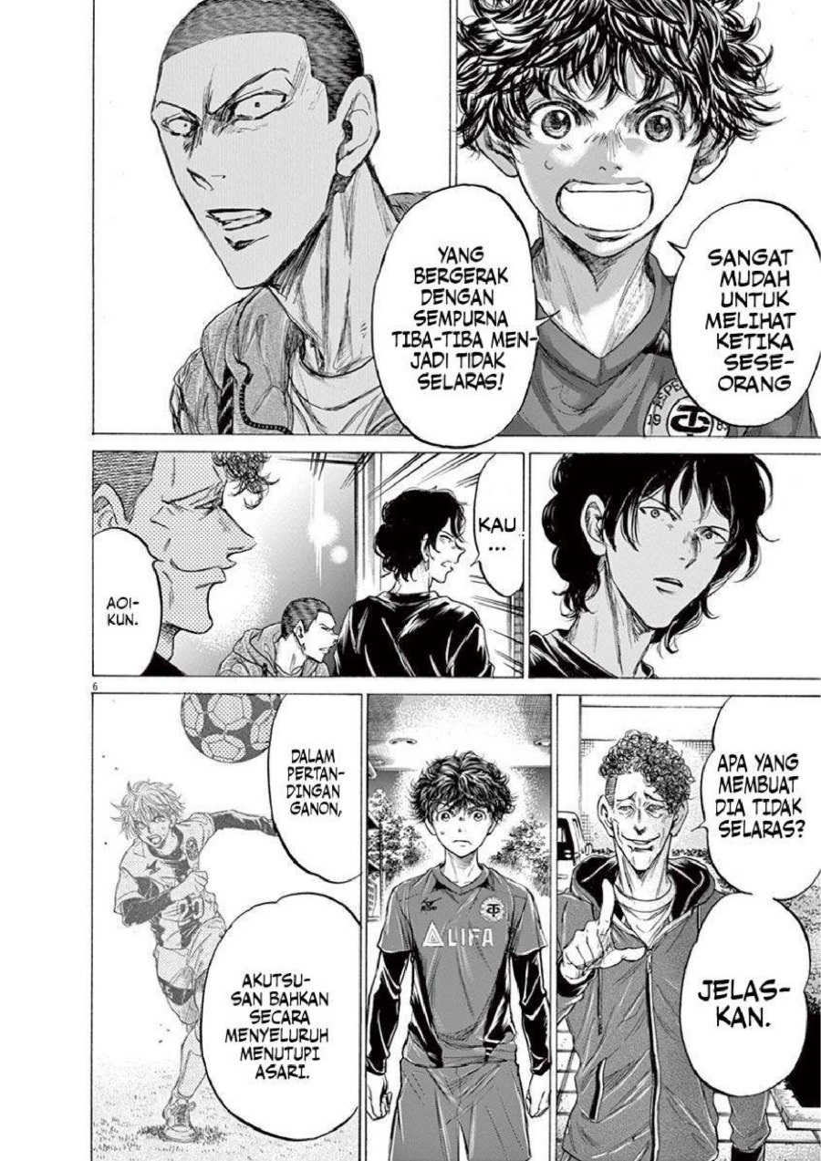 Baca Ao Ashi - Chapter 218 halaman 7