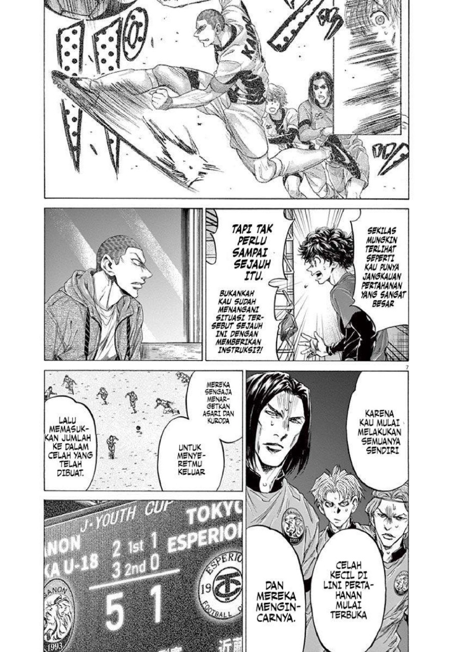 Baca Ao Ashi - Chapter 218 halaman 8
