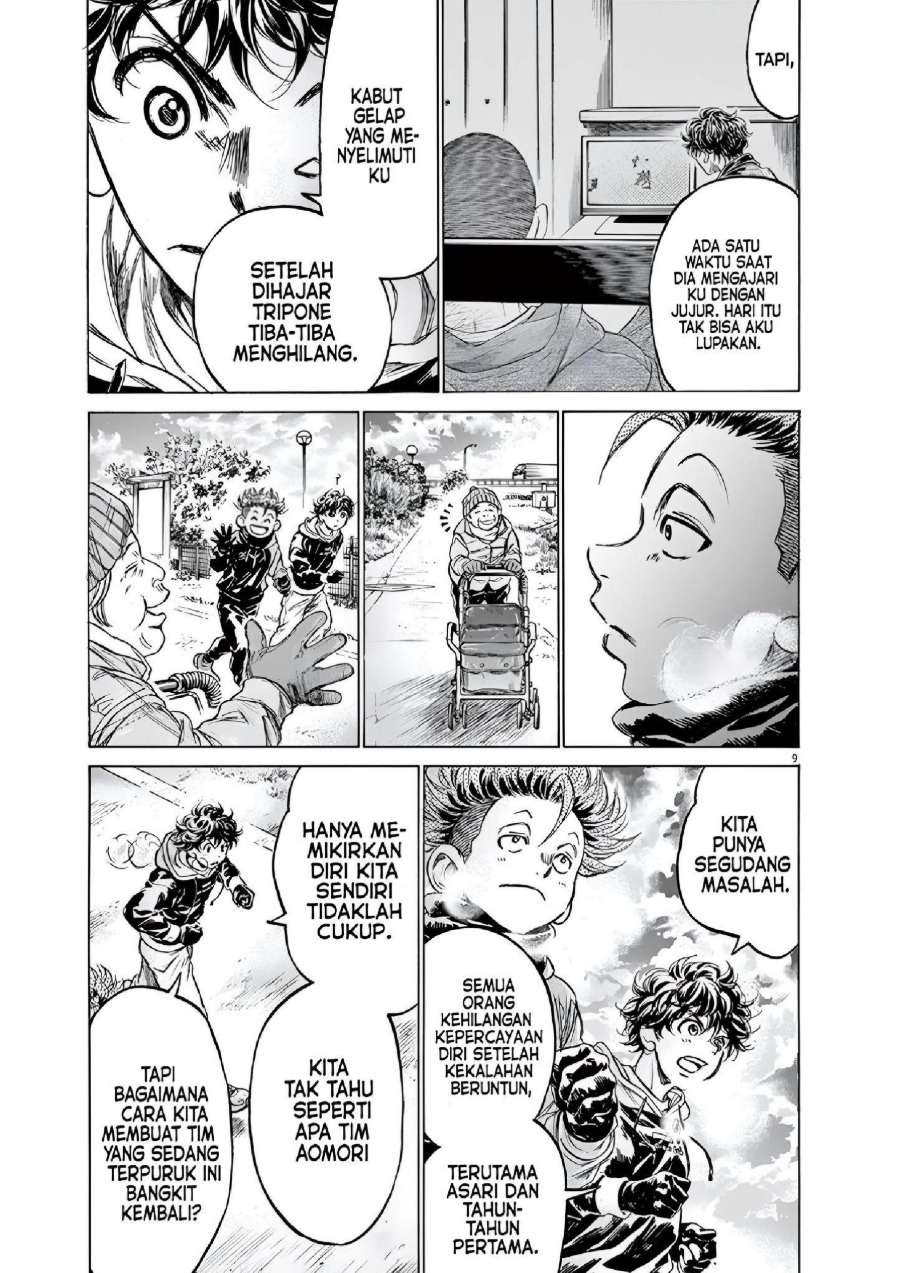 Baca Ao Ashi - Chapter 219 halaman 10