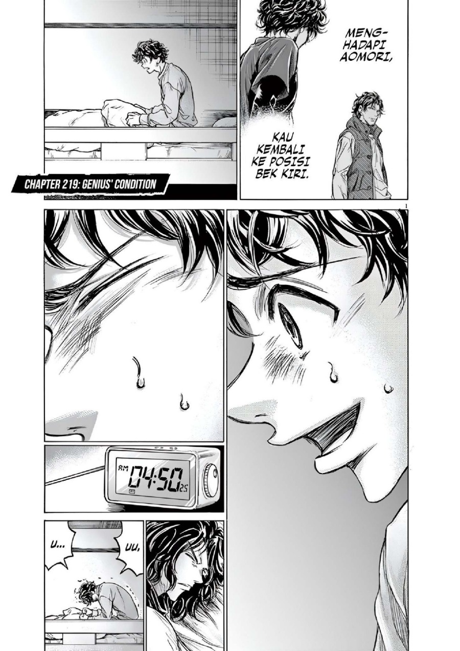 Baca Ao Ashi - Chapter 219 halaman 2