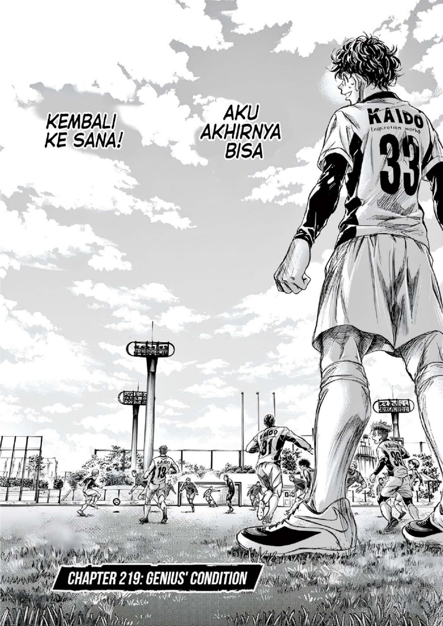 Baca Ao Ashi - Chapter 219 halaman 3