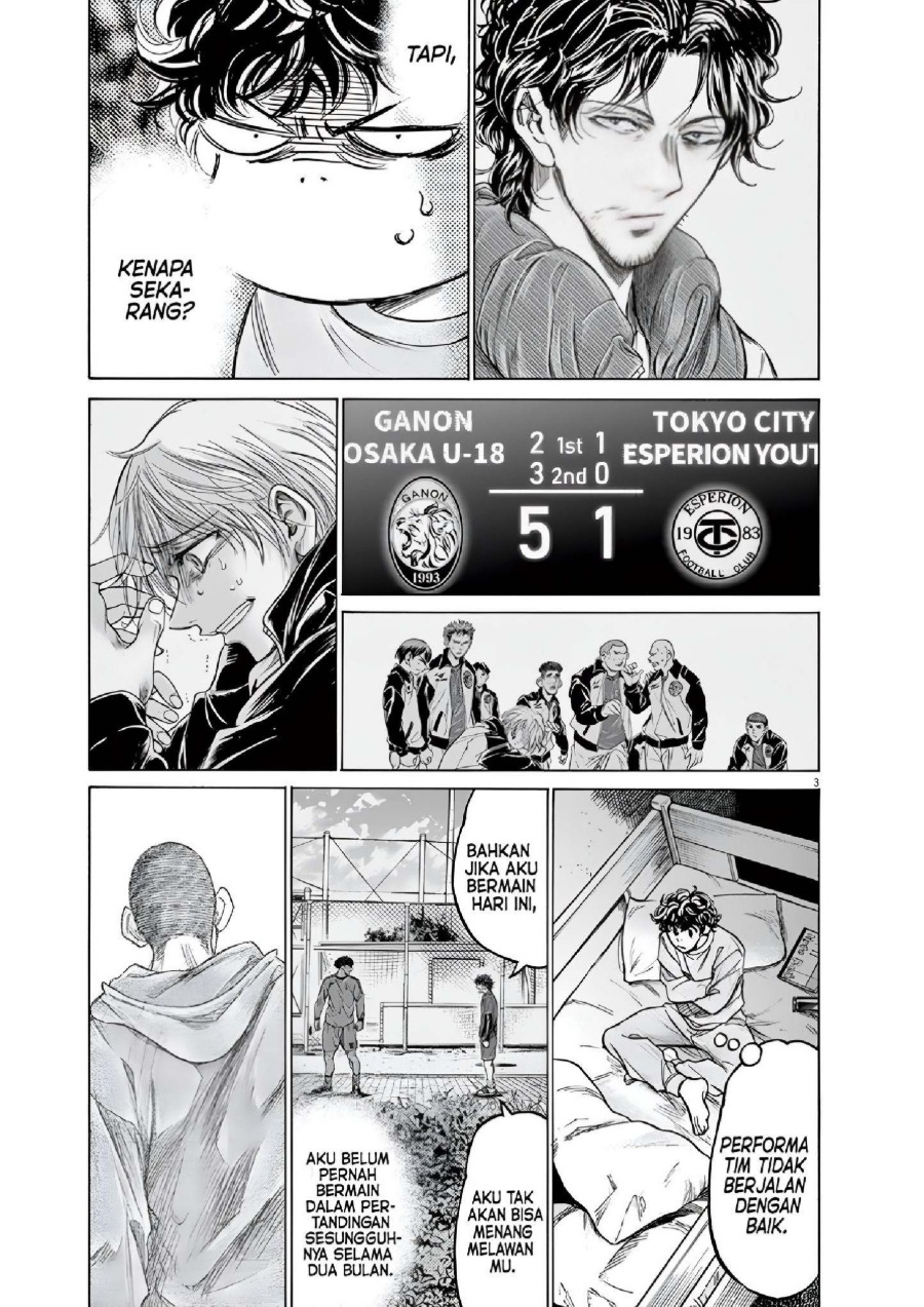 Baca Ao Ashi - Chapter 219 halaman 4