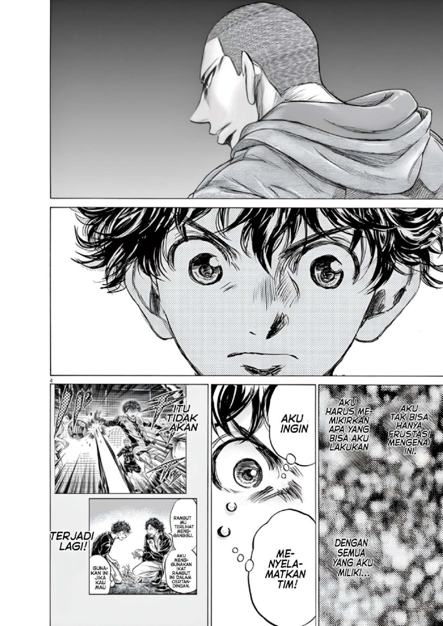 Baca Ao Ashi - Chapter 219 halaman 5