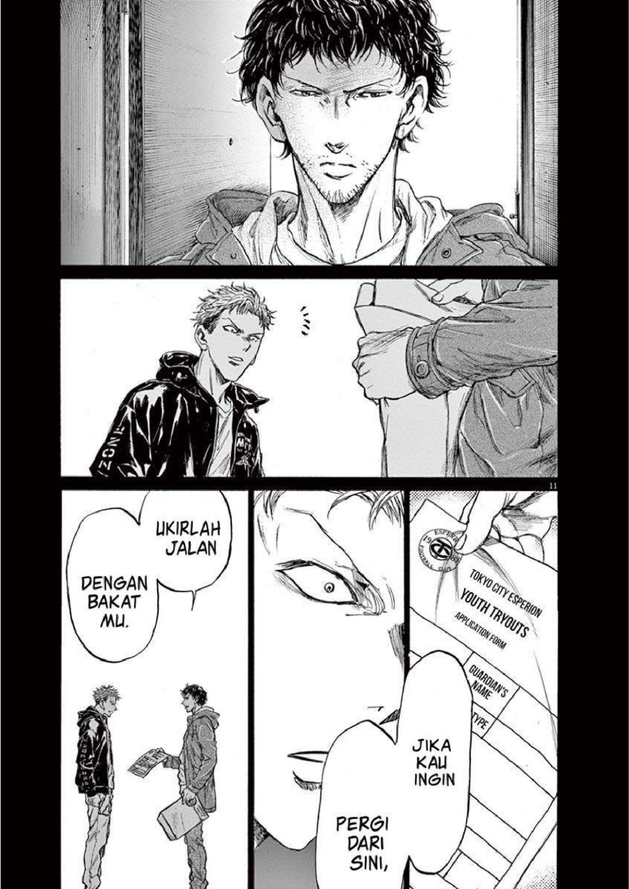 Baca Ao Ashi - Chapter 220 halaman 12