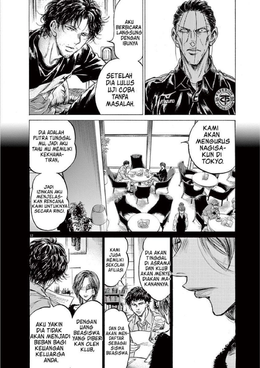 Baca Ao Ashi - Chapter 220 halaman 13