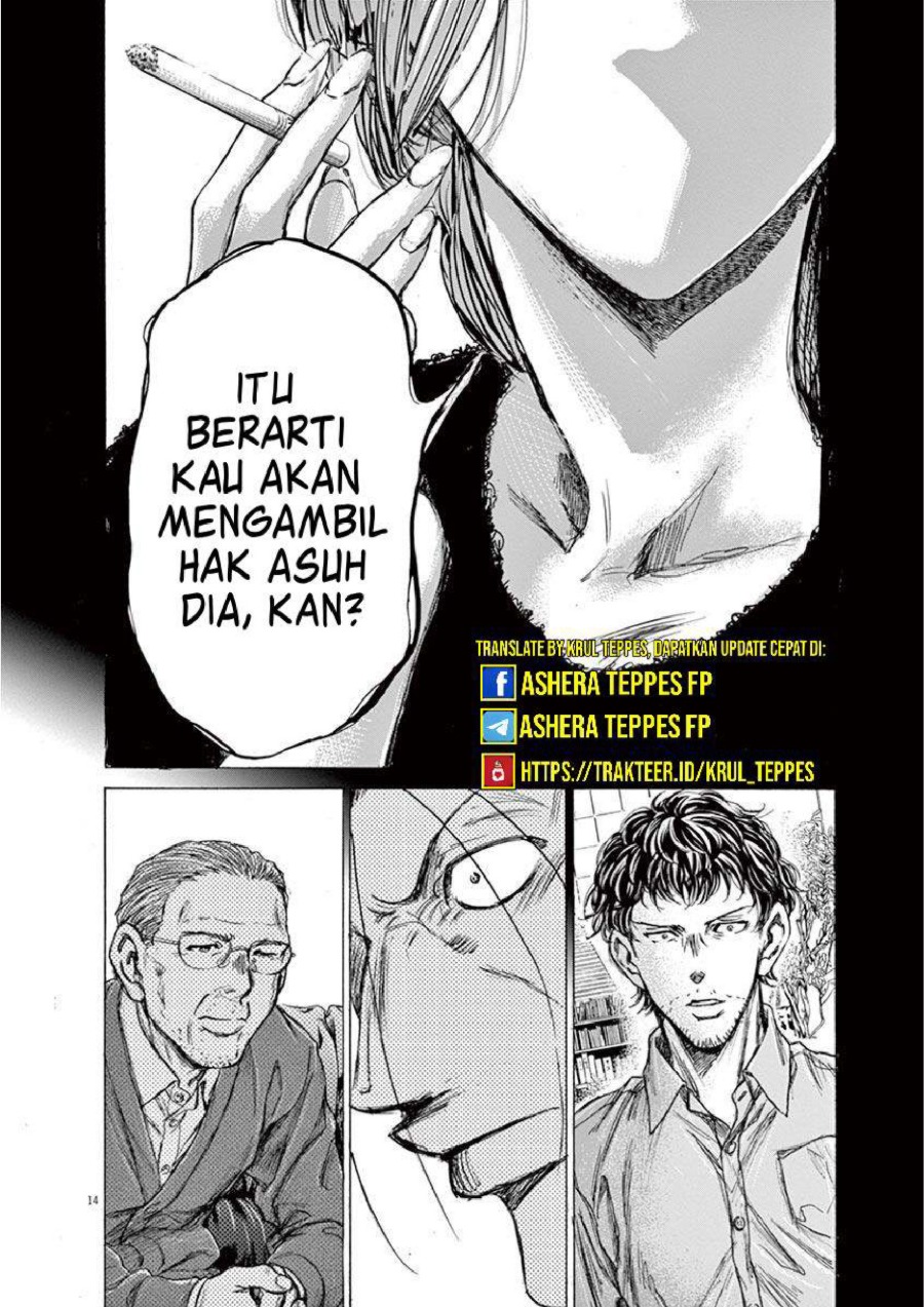 Baca Ao Ashi - Chapter 220 halaman 15