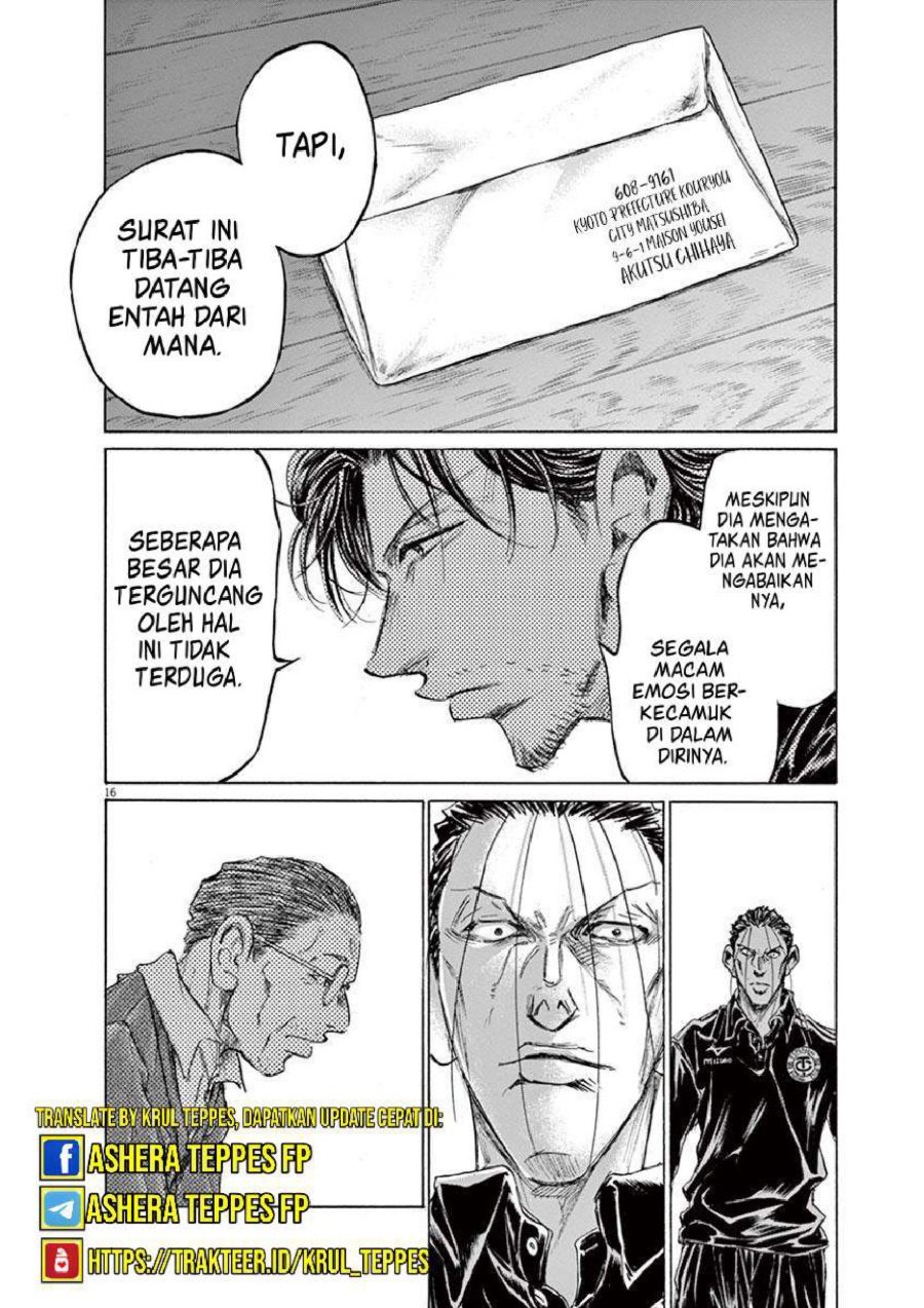 Baca Ao Ashi - Chapter 220 halaman 17