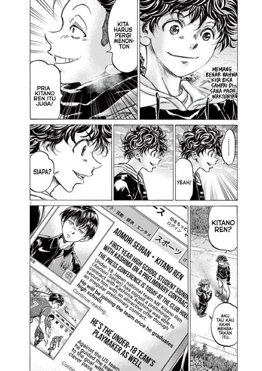 Baca Ao Ashi - Chapter 220 halaman 3