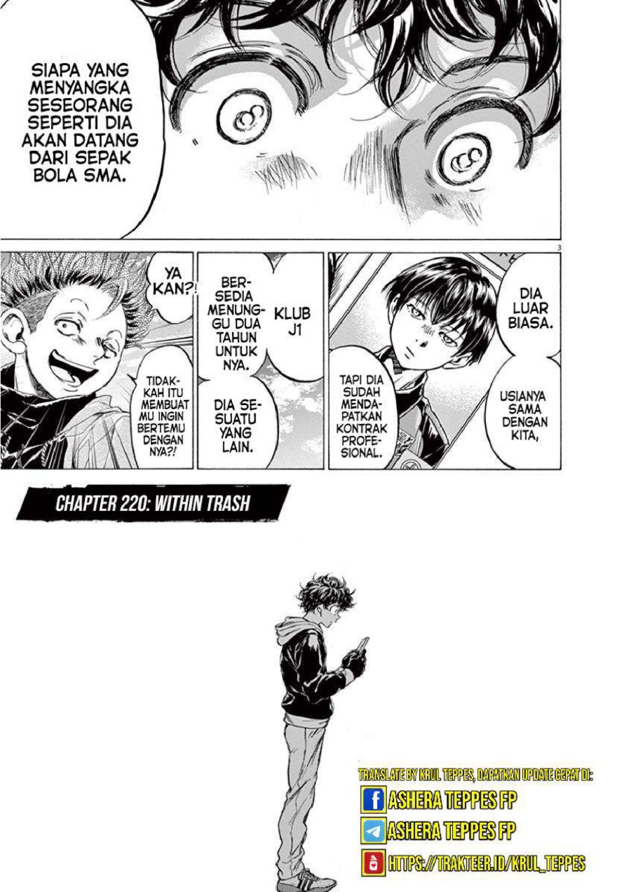 Baca Ao Ashi - Chapter 220 halaman 4