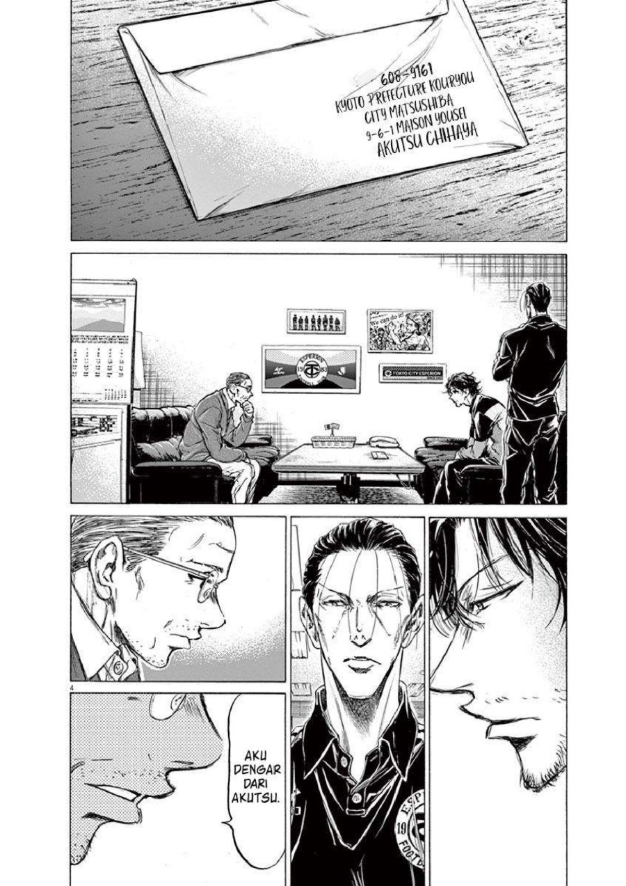Baca Ao Ashi - Chapter 220 halaman 5