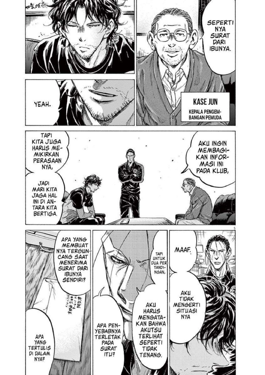 Baca Ao Ashi - Chapter 220 halaman 6