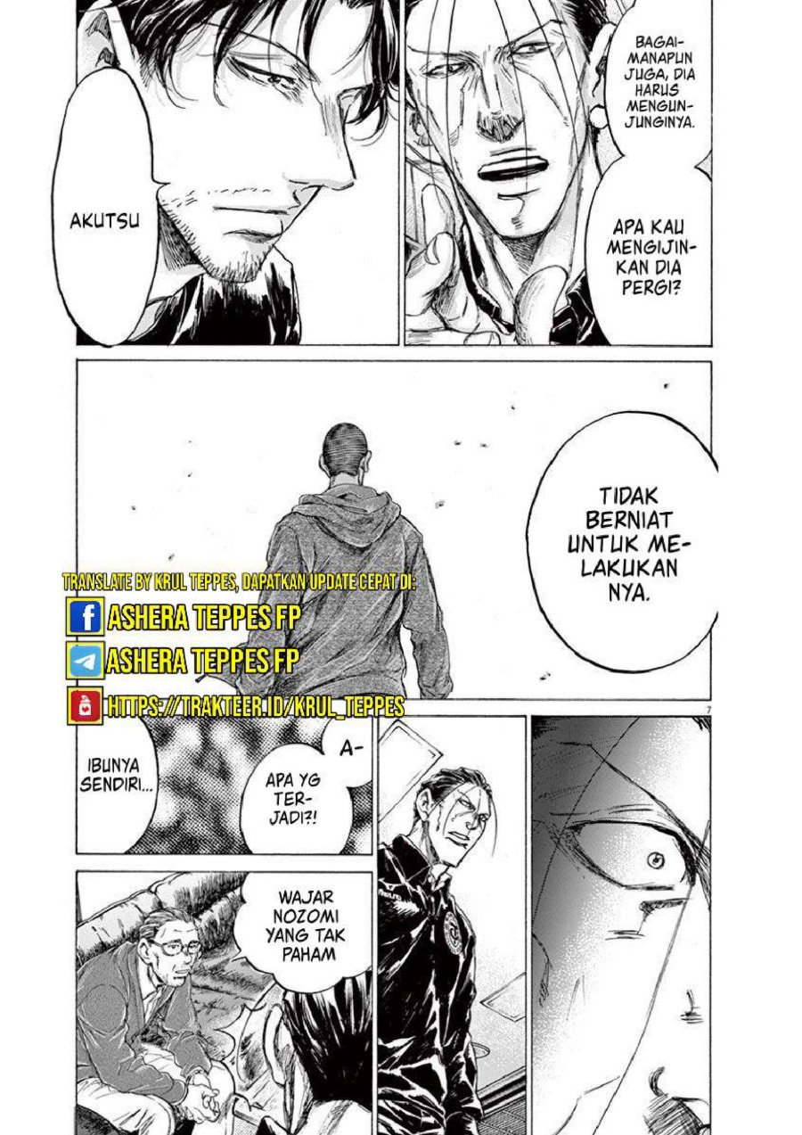 Baca Ao Ashi - Chapter 220 halaman 8