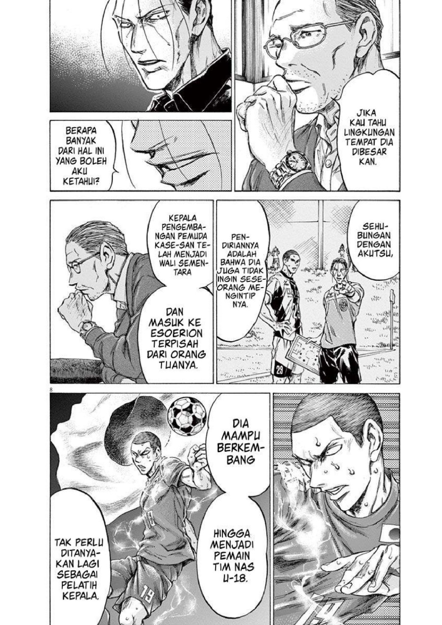 Baca Ao Ashi - Chapter 220 halaman 9