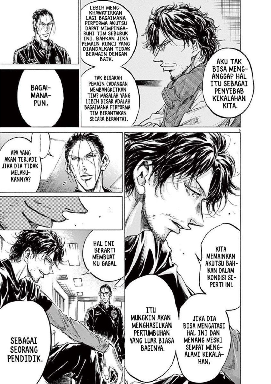 Baca Ao Ashi - Chapter 221 halaman 10