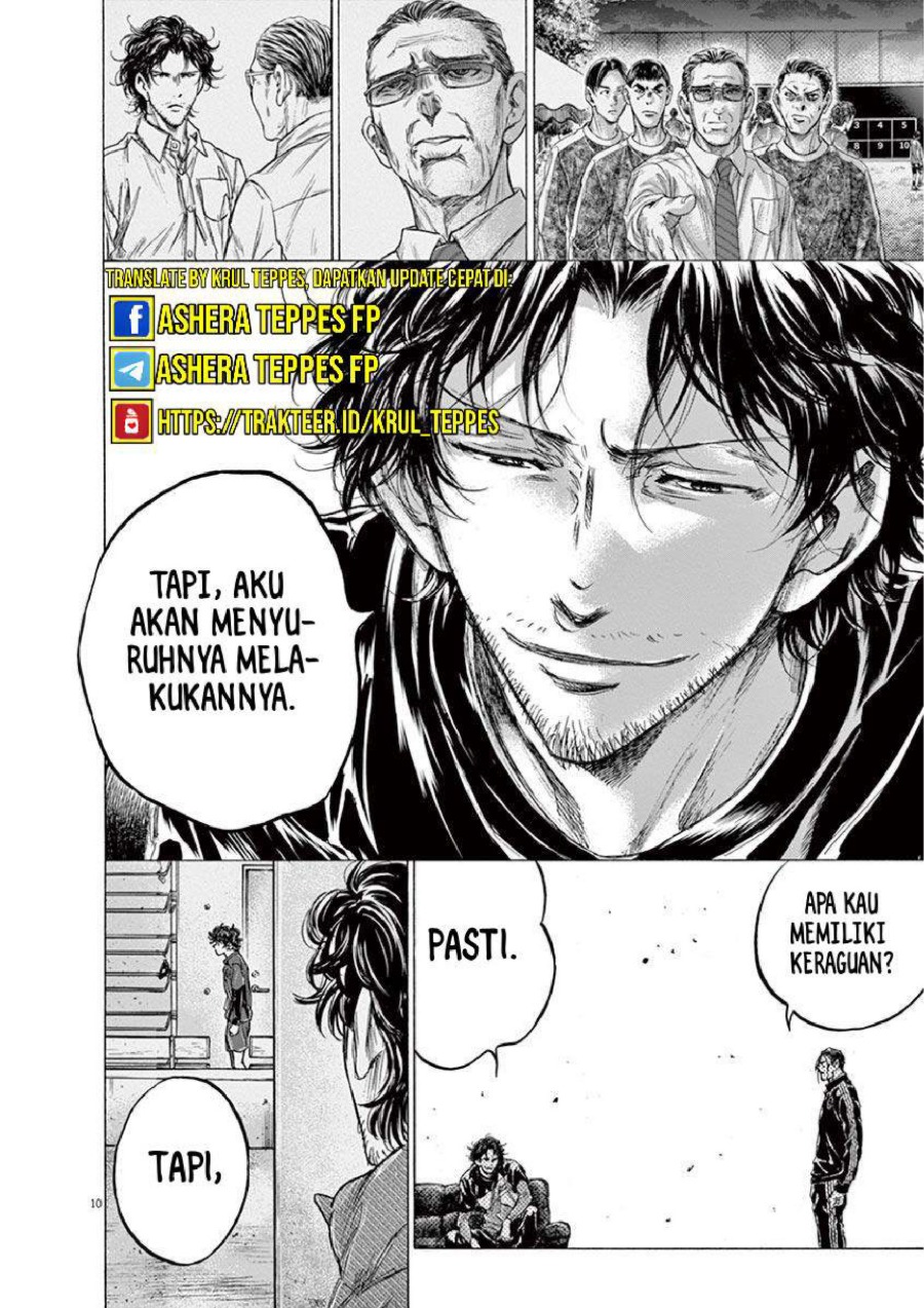 Baca Ao Ashi - Chapter 221 halaman 11