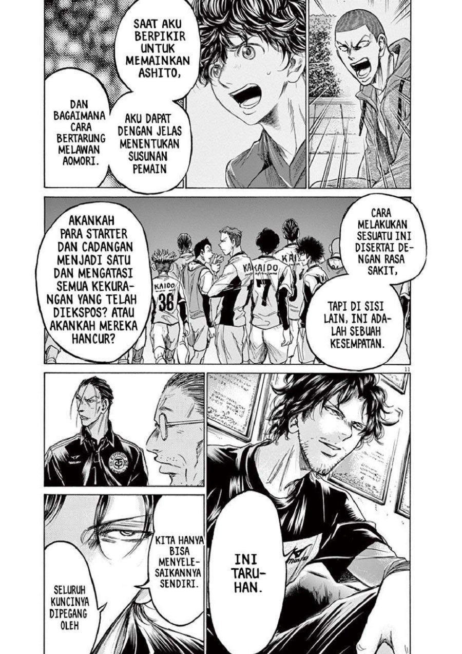 Baca Ao Ashi - Chapter 221 halaman 13